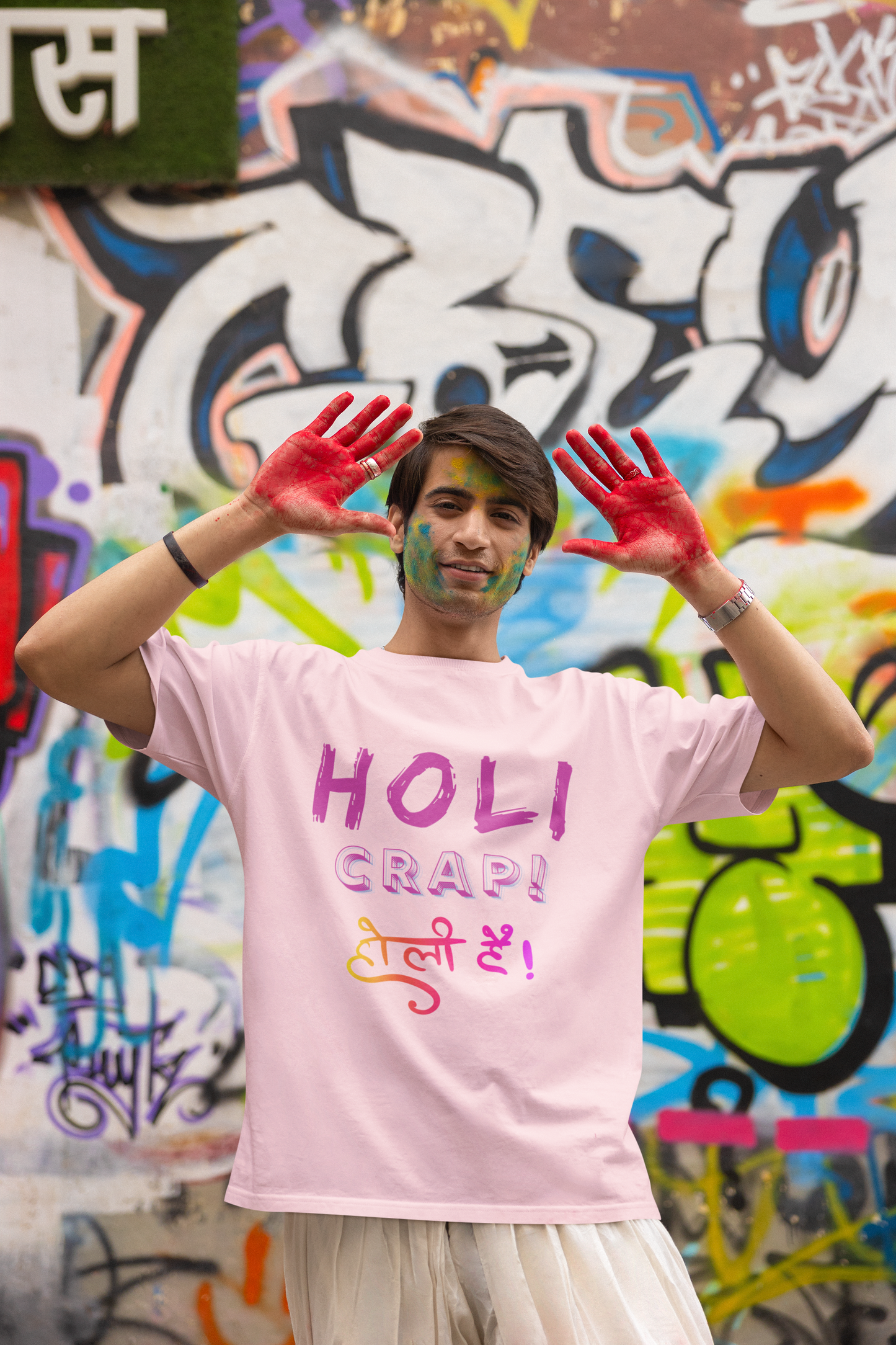 UNISEX HOLI CRAP TSHIRT