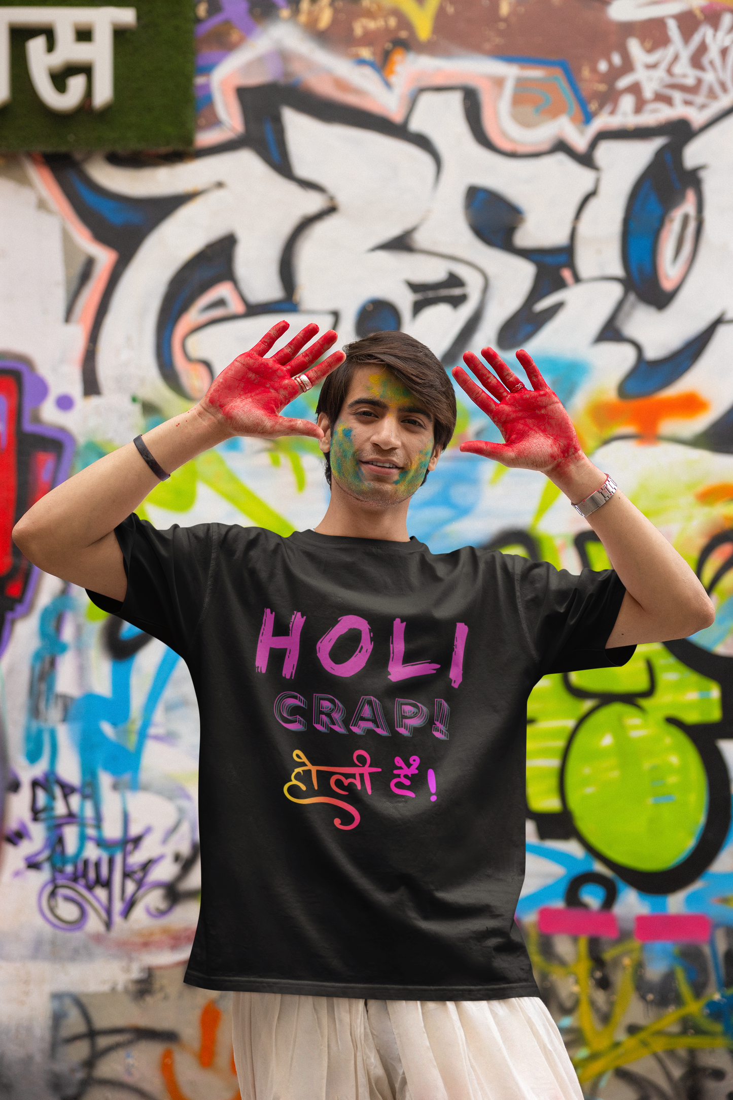 UNISEX HOLI CRAP TSHIRT