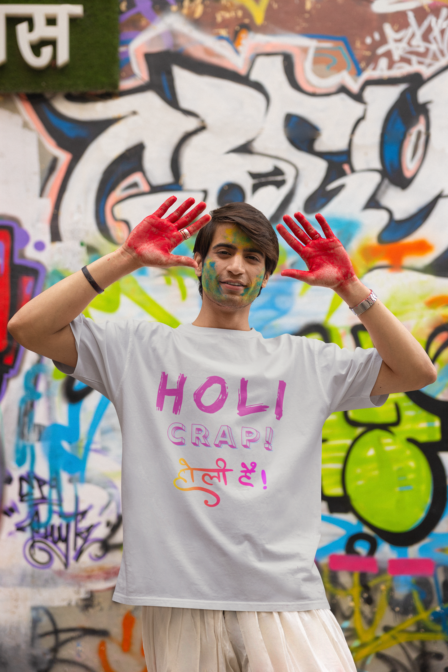 UNISEX HOLI CRAP TSHIRT